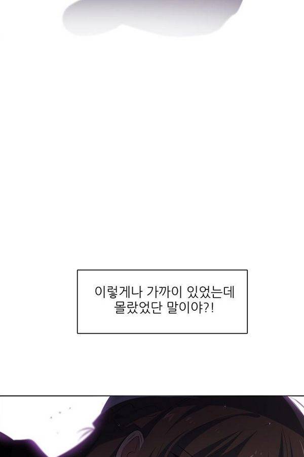 제로게임 27화 - 우는인형 (2) 84