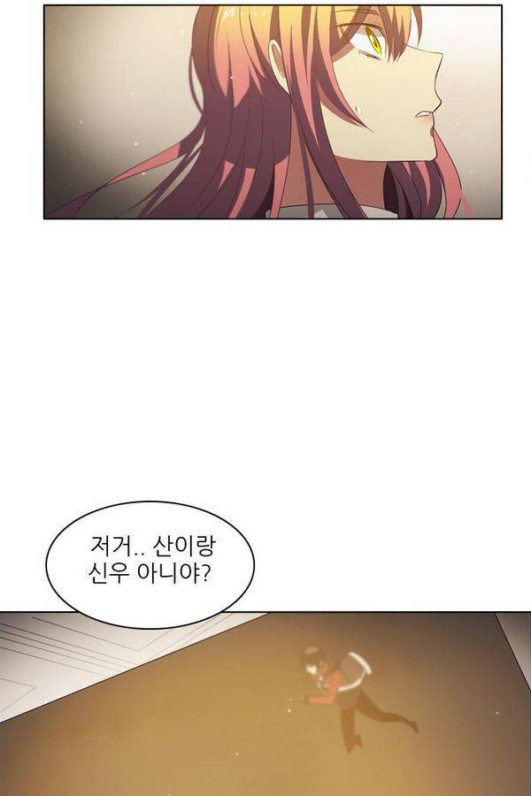 제로게임 27화 - 우는인형 (2) 94