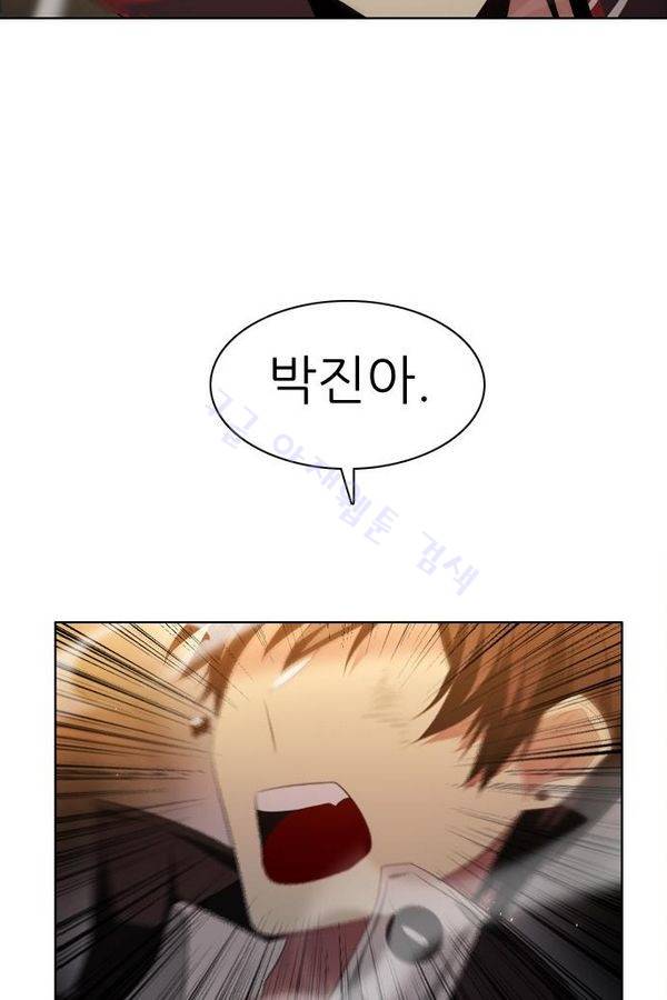 제로게임 27화 - 우는인형 (2) 101