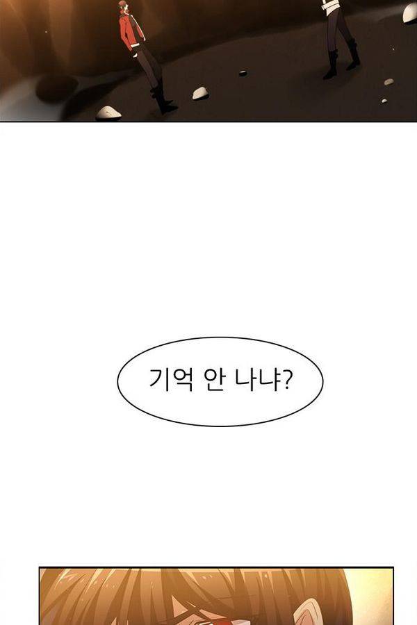 제로게임 27화 - 우는인형 (2) 106