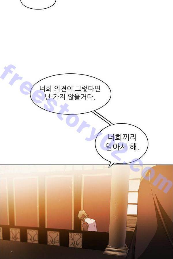 제로게임 37화 - 분노 12