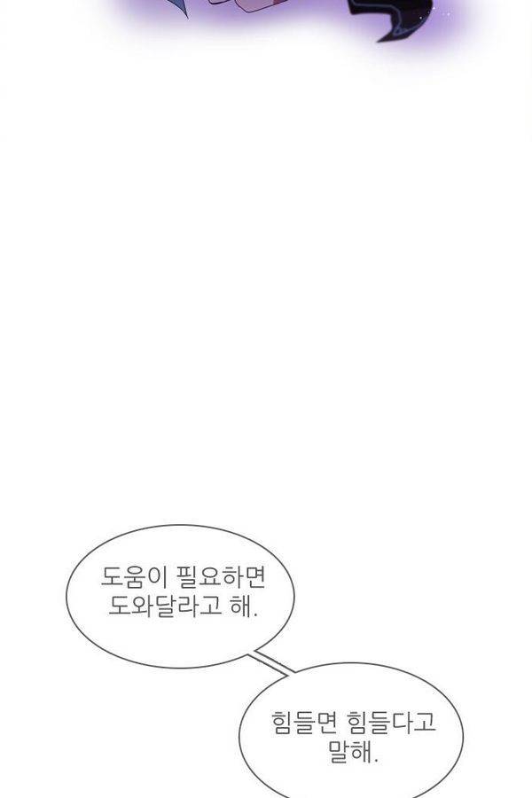 제로게임 37화 - 분노 56