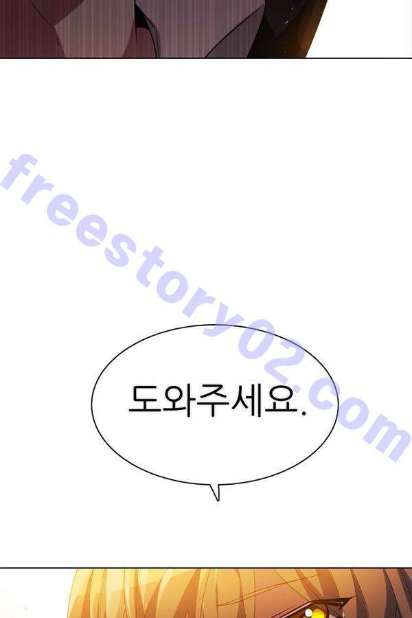 제로게임 37화 - 분노 60