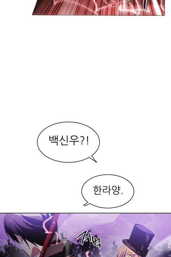 제로게임 37화 - 분노 65