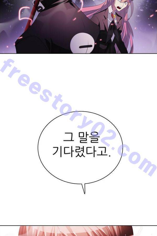 제로게임 37화 - 분노 66