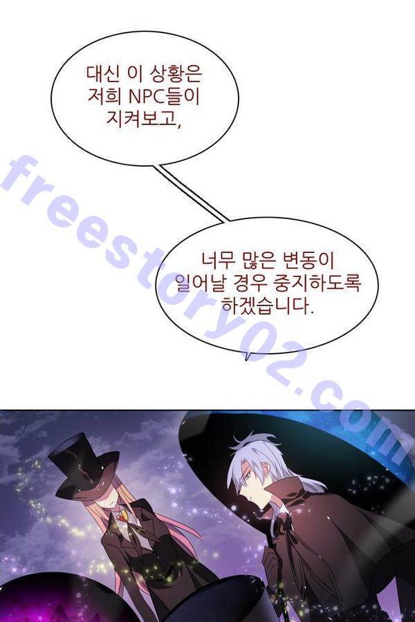 제로게임 37화 - 분노 96
