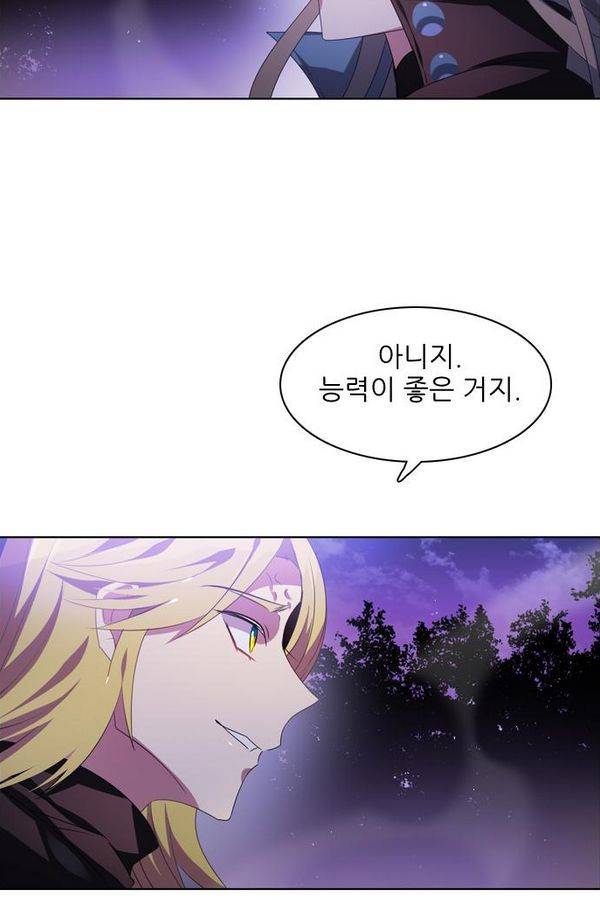 제로게임 37화 - 분노 103