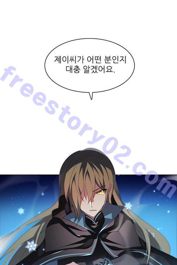 제로게임 37화 - 분노 108