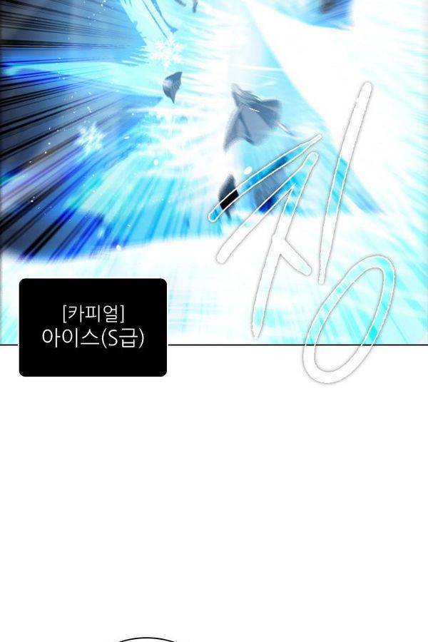 제로게임 37화 - 분노 111