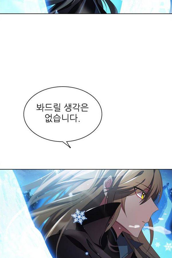 제로게임 37화 - 분노 113