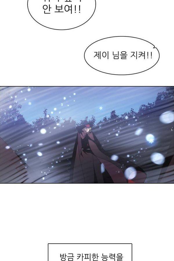 제로게임 37화 - 분노 118