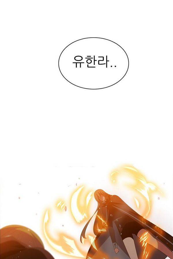 제로게임 37화 - 분노 129