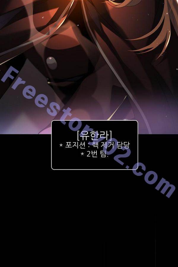 제로게임 47화 - 공성전 (2) 26