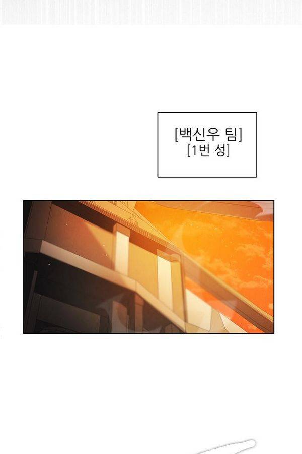 제로게임 47화 - 공성전 (2) 28