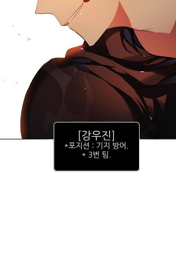 제로게임 47화 - 공성전 (2) 34