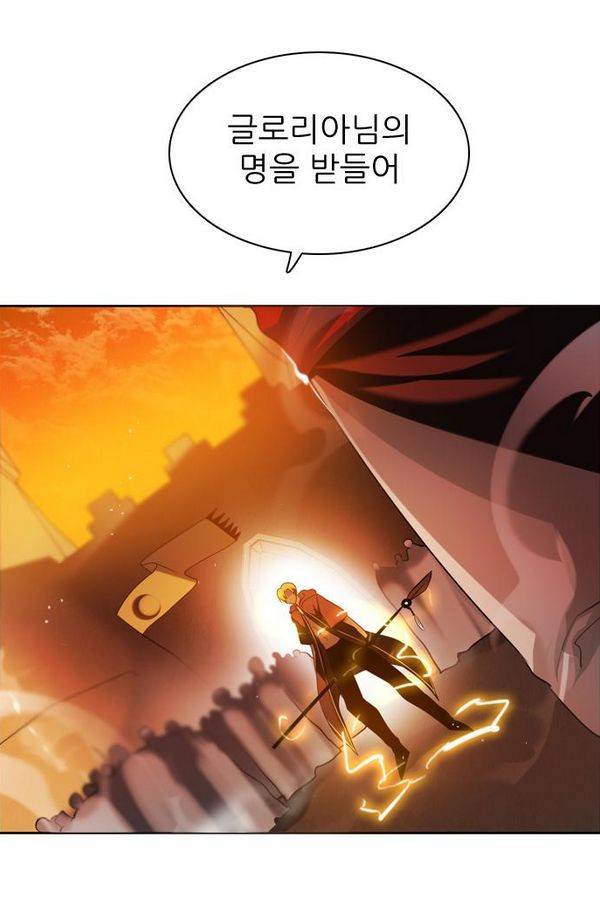 제로게임 47화 - 공성전 (2) 42