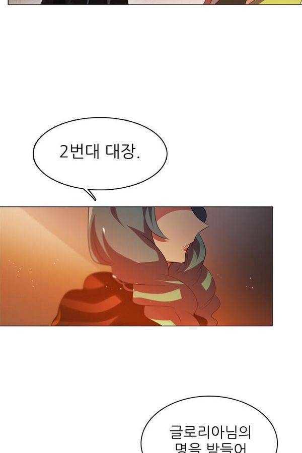 제로게임 47화 - 공성전 (2) 49