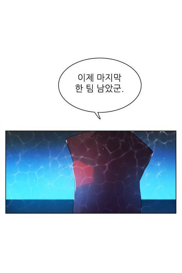 제로게임 47화 - 공성전 (2) 64