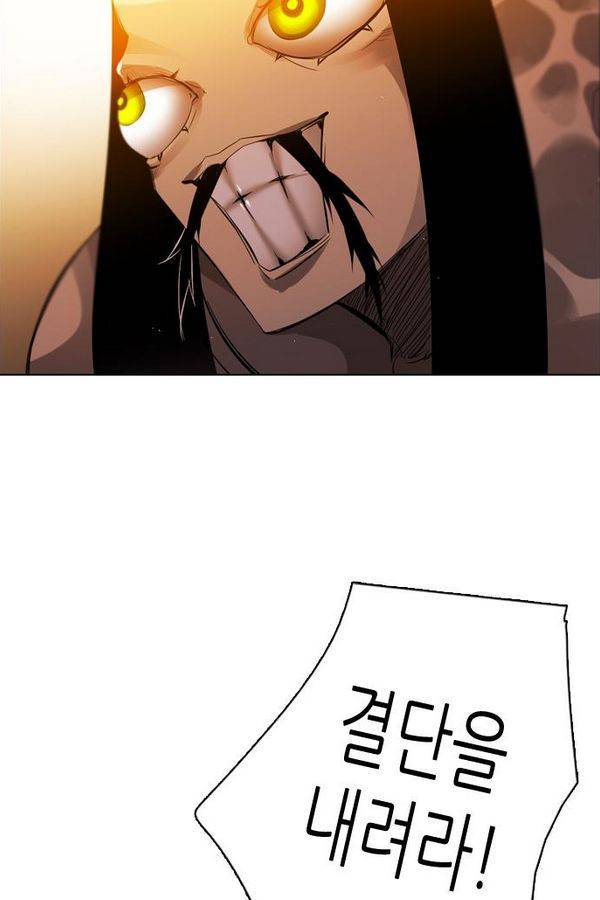 제로게임 47화 - 공성전 (2) 125