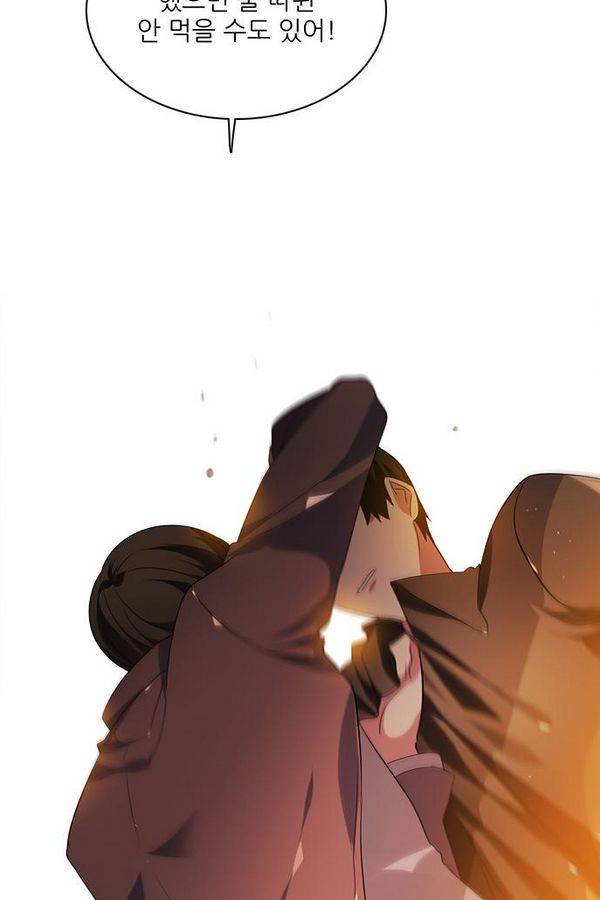 제로게임 57화 - 환각의 도서관 (3) 9