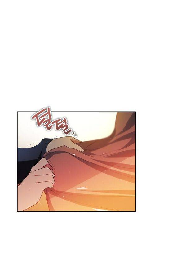 제로게임 57화 - 환각의 도서관 (3) 13