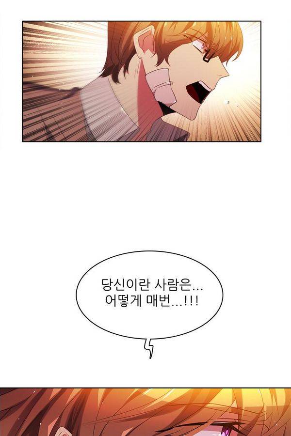 제로게임 57화 - 환각의 도서관 (3) 18