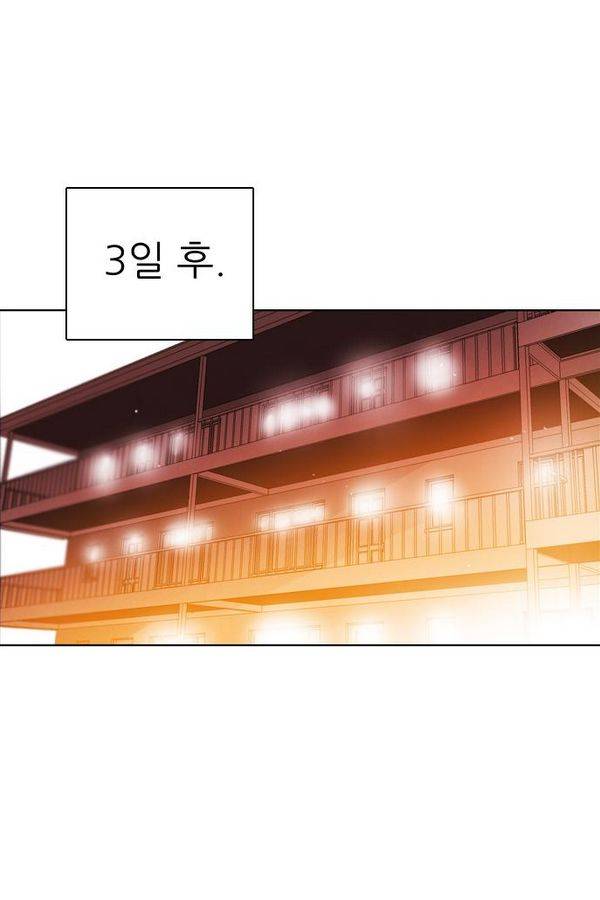 제로게임 57화 - 환각의 도서관 (3) 22