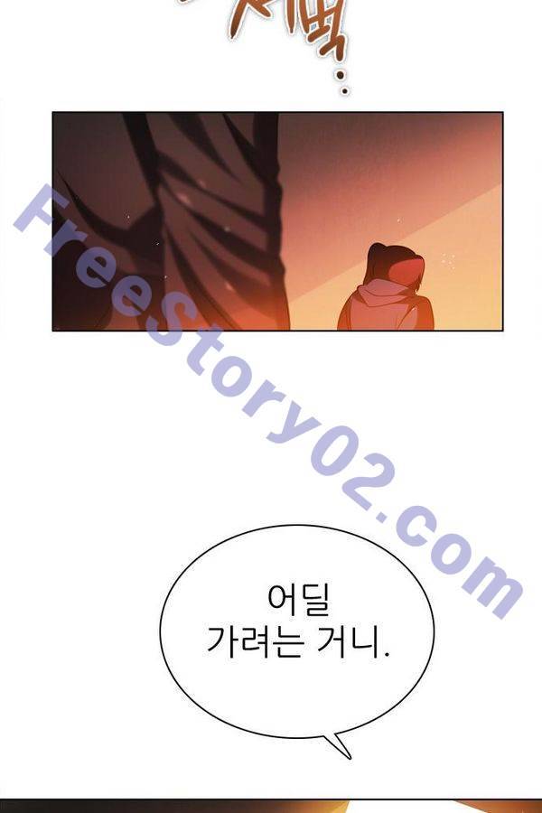 제로게임 57화 - 환각의 도서관 (3) 26