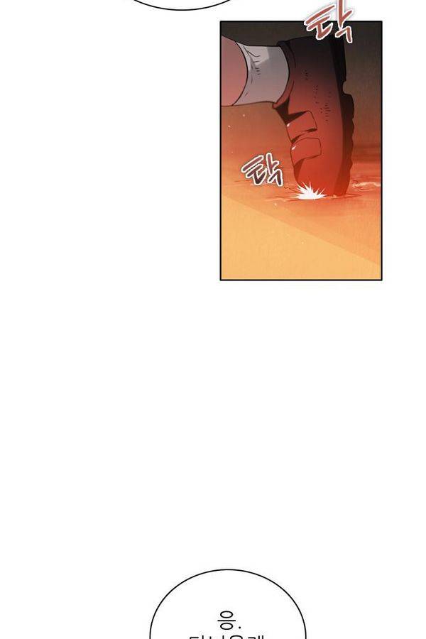 제로게임 57화 - 환각의 도서관 (3) 37