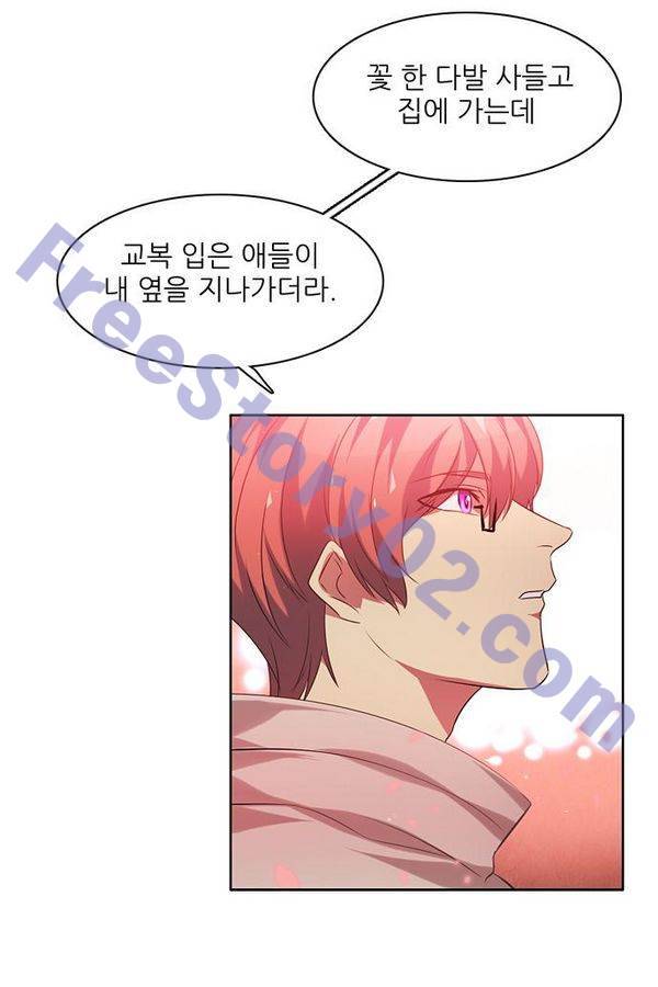 제로게임 57화 - 환각의 도서관 (3) 96