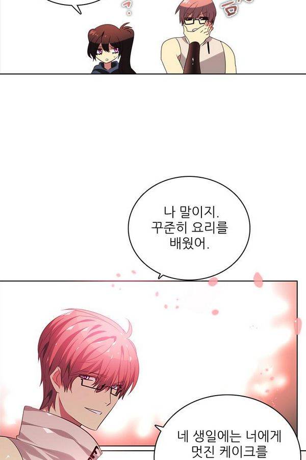 제로게임 57화 - 환각의 도서관 (3) 100