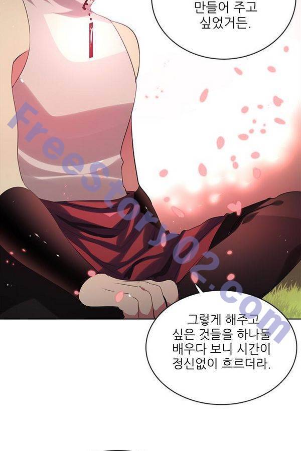 제로게임 57화 - 환각의 도서관 (3) 101