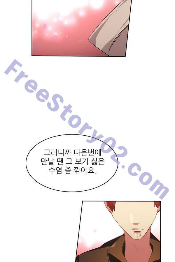 제로게임 57화 - 환각의 도서관 (3) 111