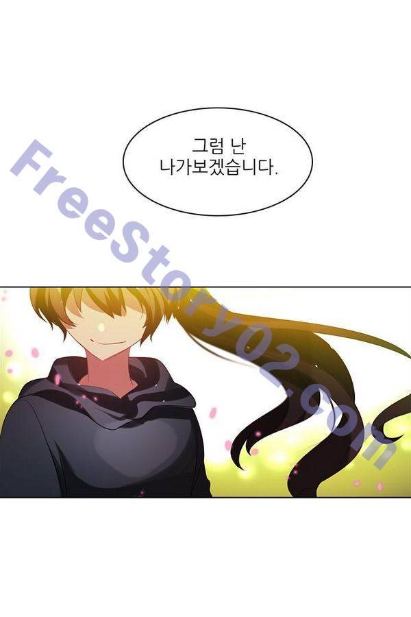 제로게임 57화 - 환각의 도서관 (3) 116