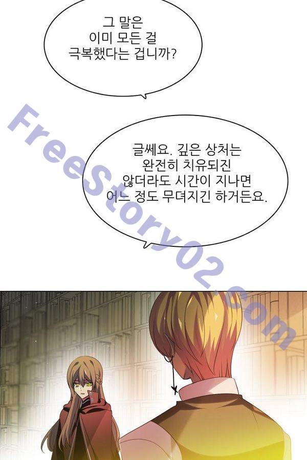 제로게임 57화 - 환각의 도서관 (3) 121