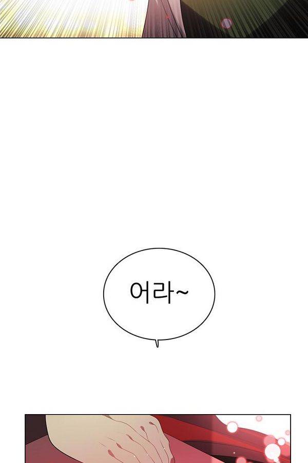 제로게임 57화 - 환각의 도서관 (3) 128