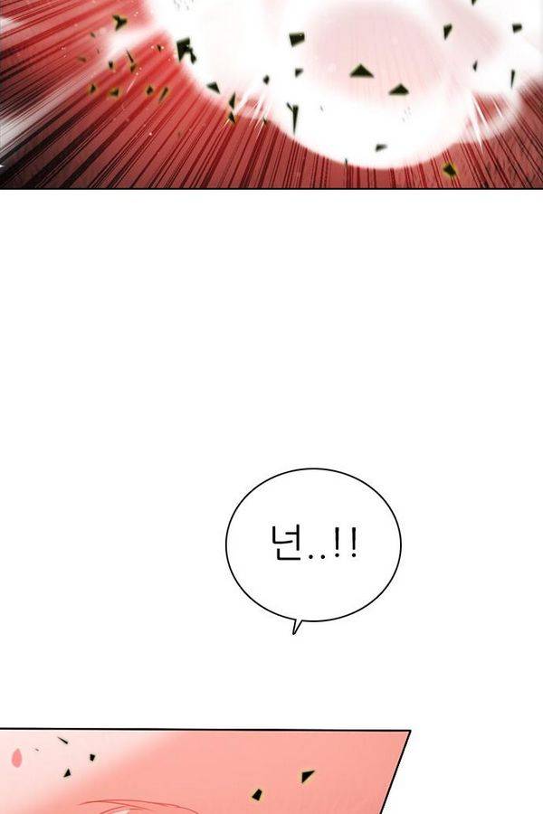 제로게임 57화 - 환각의 도서관 (3) 132