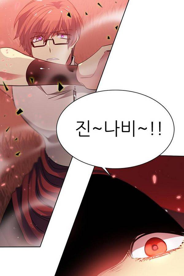 제로게임 57화 - 환각의 도서관 (3) 133