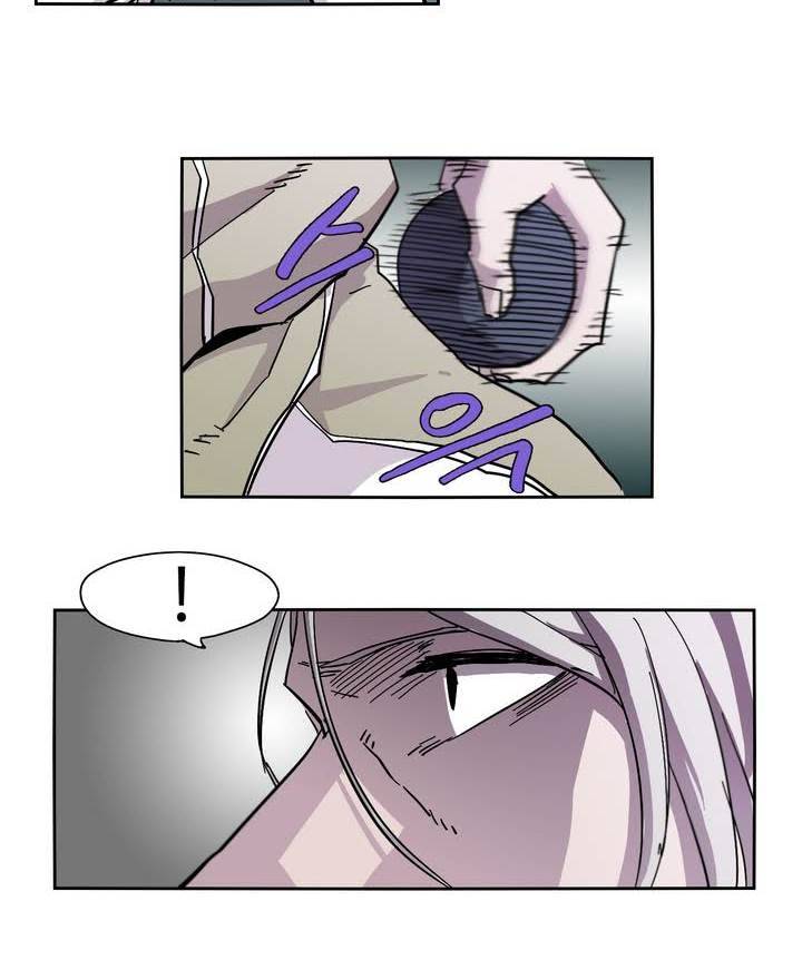 애늙은이 1화 4