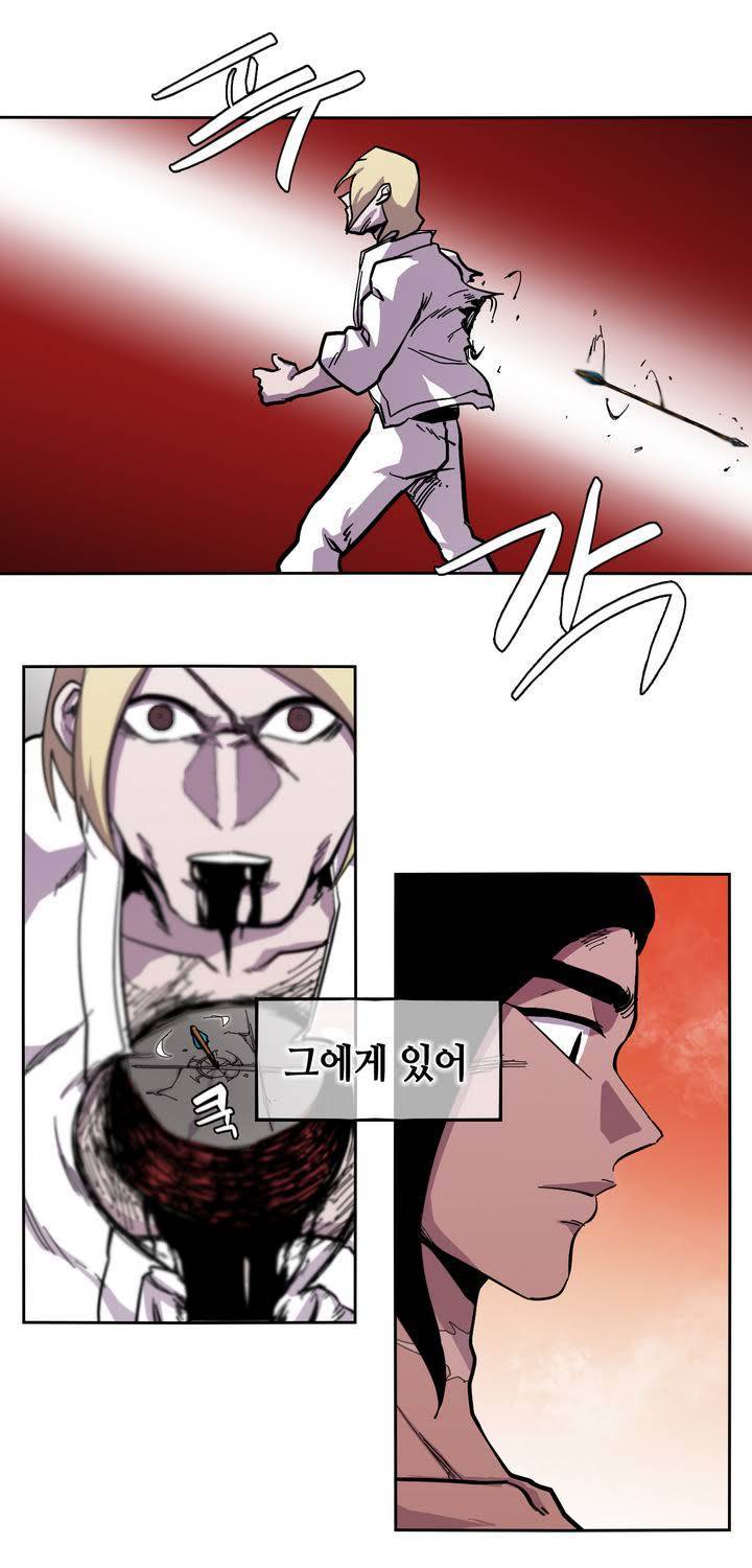 애늙은이 11화 5
