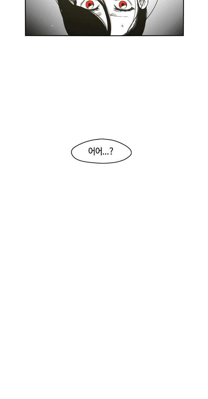 애늙은이 31화 2