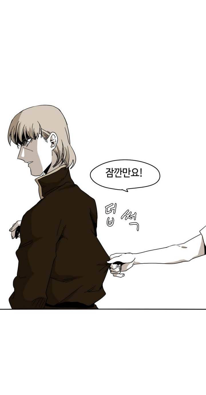 애늙은이 31화 6