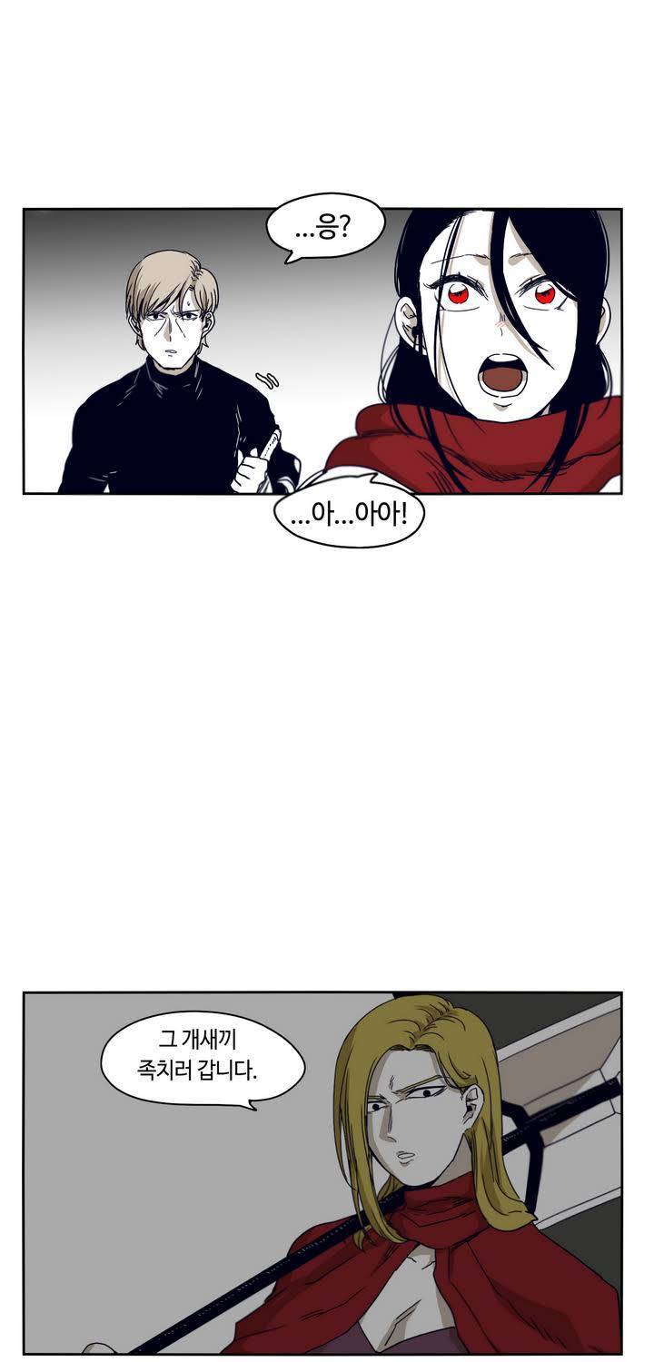 애늙은이 41화 5