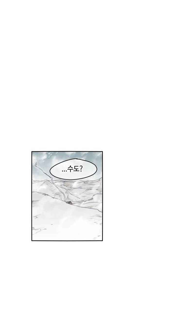 애늙은이 41화 8