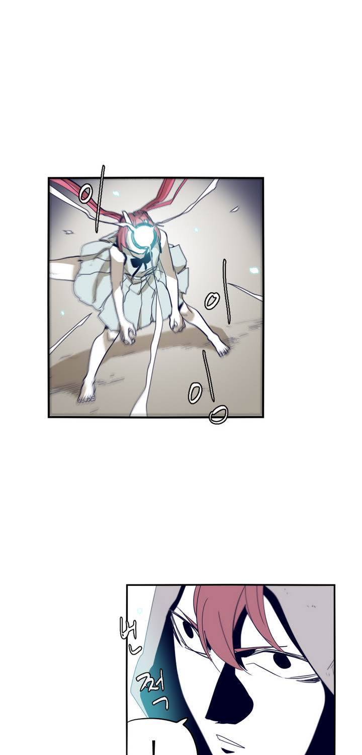 애늙은이 61화 5