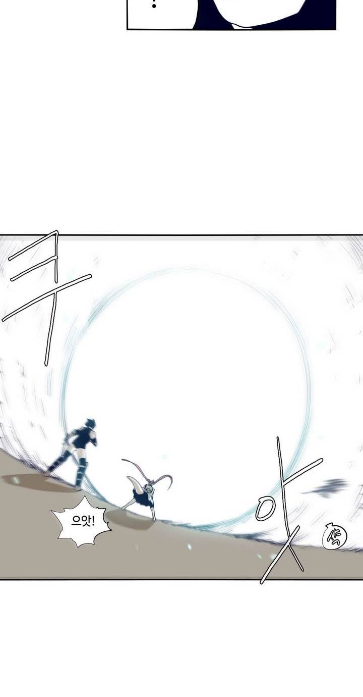 애늙은이 61화 6