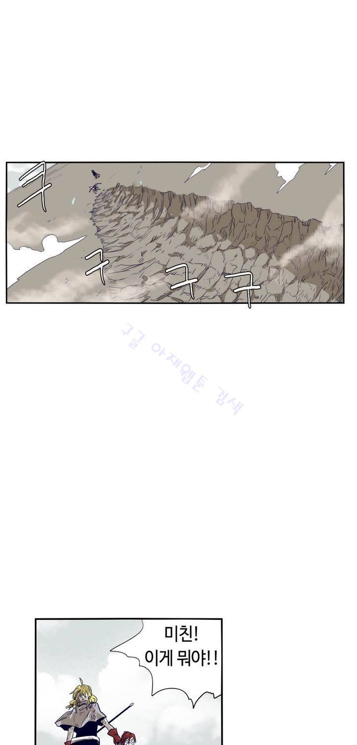 애늙은이 61화 7