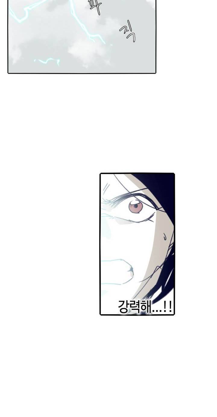 애늙은이 71화 10