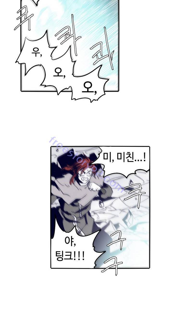 애늙은이 71화 12