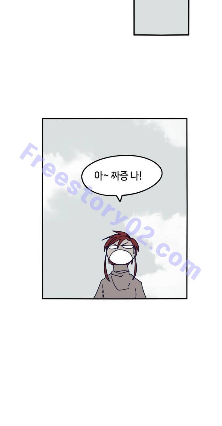 애늙은이 81화 6